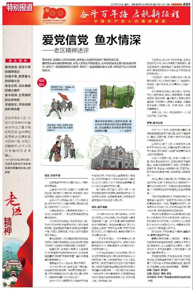 陶阿甘弹弹堂大作战